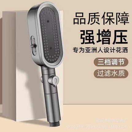 增压花洒喷头淋浴超强加压过滤大出水手持莲蓬头家用浴室花洒头