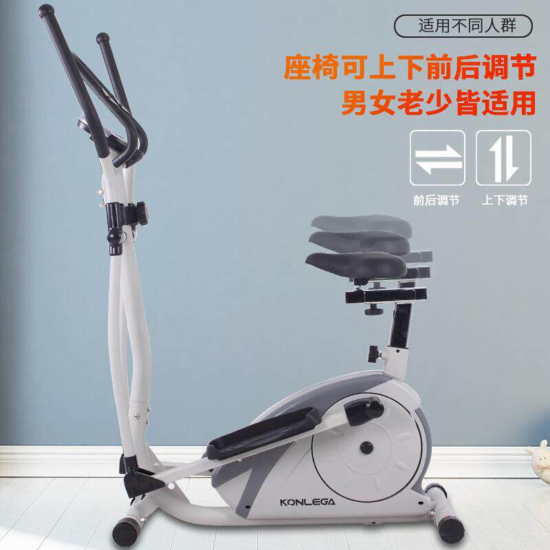 康乐佳K6.3HA多功能踏步椭圆机家用迷你立式健身车漫步机椭圆仪
