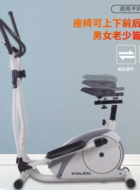 康乐佳K6.3HA多功能踏步椭圆机家用迷你立式健身车漫步机椭圆仪