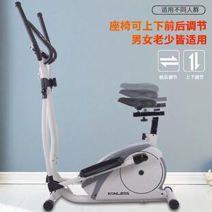 健身车漫步机椭圆仪 康乐佳K6.3HA多功能踏步椭圆机家用迷你立式