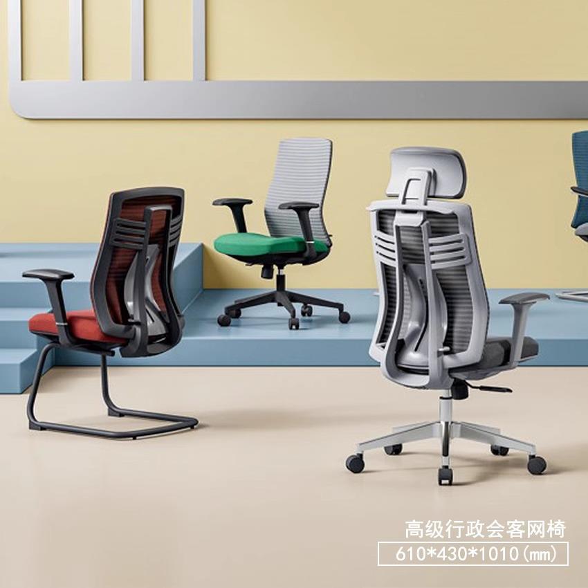 商务办公椅高背主管椅经理椅网布职员椅护腰电脑椅子公司上班椅会