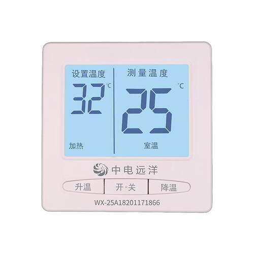 25A大功率暖器空调温控APP控制暗装温控器现货接线温控器