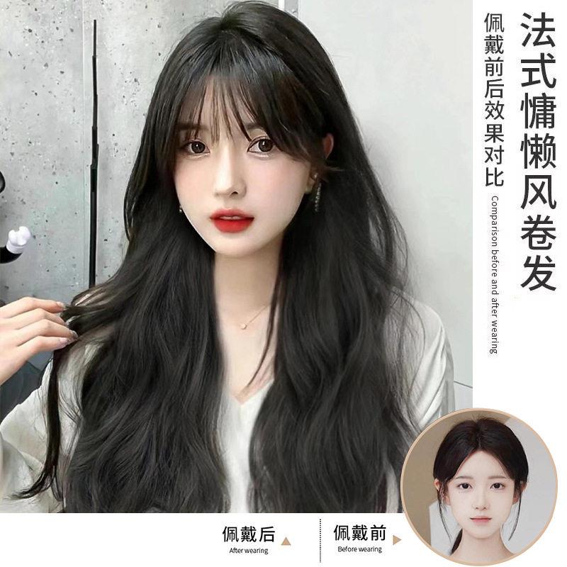 新款直销假发套轻薄自然全头套气质蓬松长卷发中分微卷发假发女长