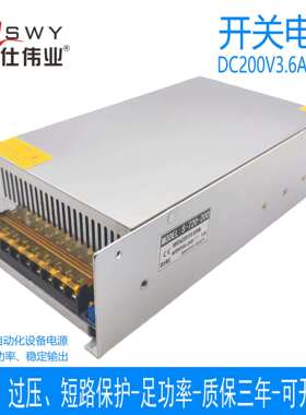 茗仕伟业200V720W开关电源3.6A直流LED恒压电机马达设备S-720-200