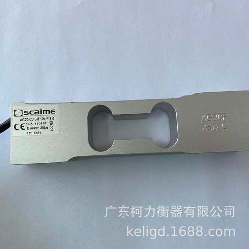 AG称重传感器传感器AG20KG单点式传感器高精度