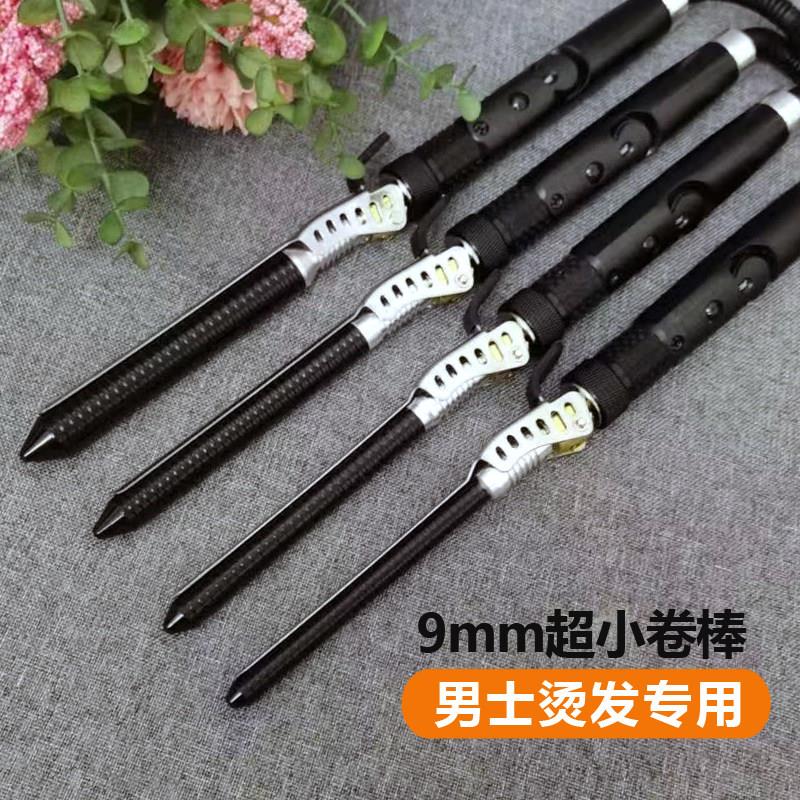 旋转卷发棒发根蓬松器男士烫发羊毛卷卷发器小号卷棒理髲店专用