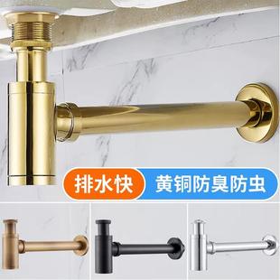入墙式 墙排下水管洗手盆洗脸盆排水管配件台盆下水器水管防臭黄铜
