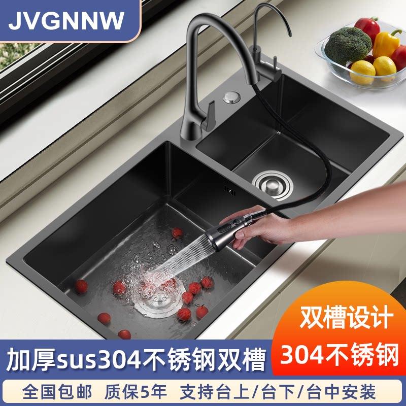 厨房水槽双水槽洗菜盆手工纳米加厚304不锈钢家用洗碗池大尺寸台