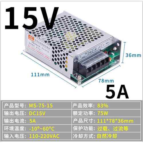高档35W集中供2电开关电W源MS-50-24V.13A 12VA5A10A25W75直流监
