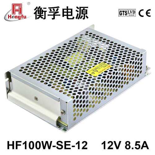 工厂HF100W-SE-12衡孚开关电源220VAC/DC12V8.5A直流稳压电源