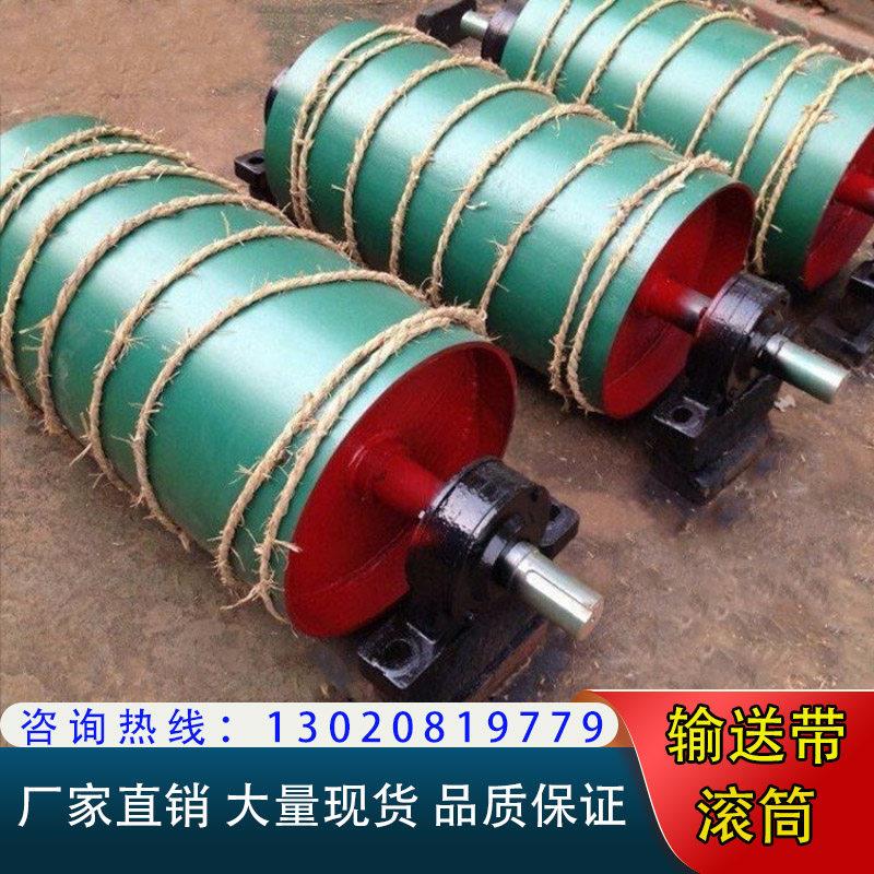 输送带滚筒电动无动力主动改向包胶铸胶输送机托辊滚轴头轮尾轮图片