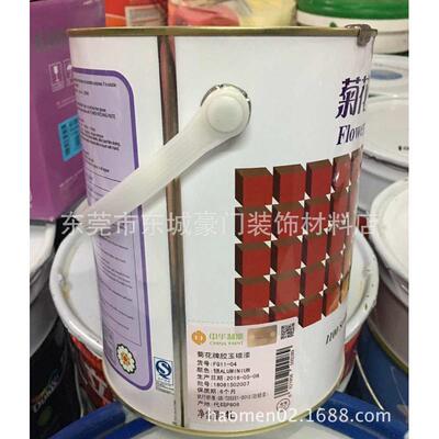 菊花牌4L胶玉磁漆 菊花牌油漆 标准颜色 1104系列 银色 油漆涂料