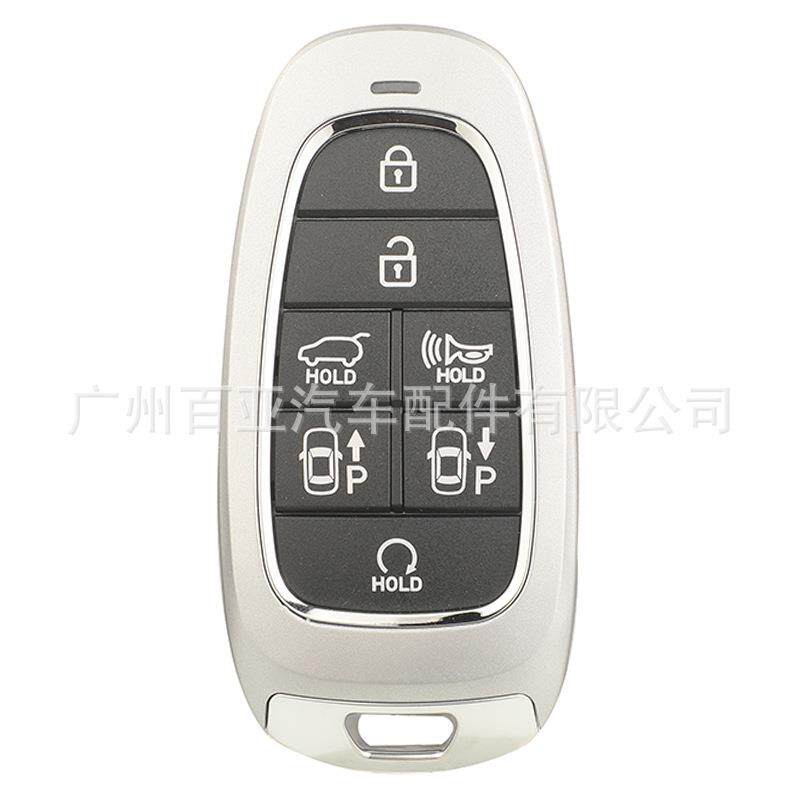 适用于现代新款途胜圣达菲7键智能卡遥控汽车钥匙壳替换外壳