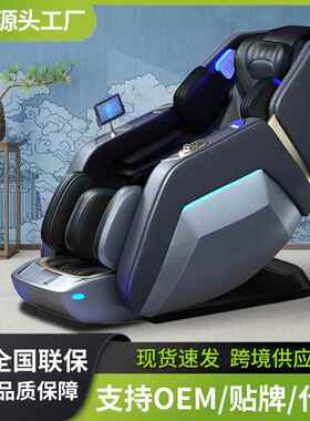 按摩椅SL双轨道齿轮机芯高级家用智能太空舱4D按摩沙发椅跨境