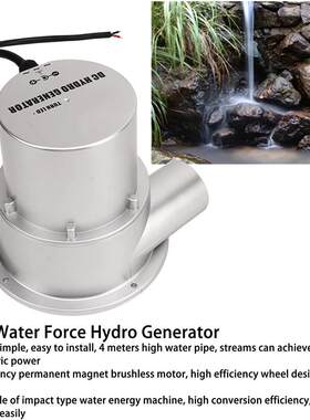 12V24V小型水力发电机野外水流涡轮式无刷直流交流水力水泵发电机