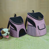 爆款 宠物外出便携包猫狗包猫狗笼宠物胸前包宠物双肩包批发