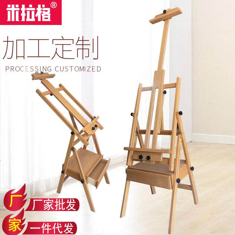 榉木箱体平立两用油画架多功能油画国画展示架木制支架式折叠画架