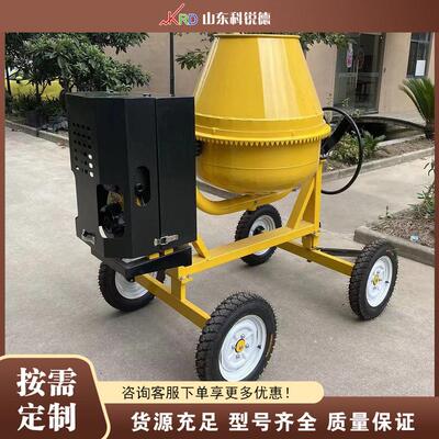 风冷水冷柴油搅拌机 Mobile Diesel Mixing 工程施工搅拌机械