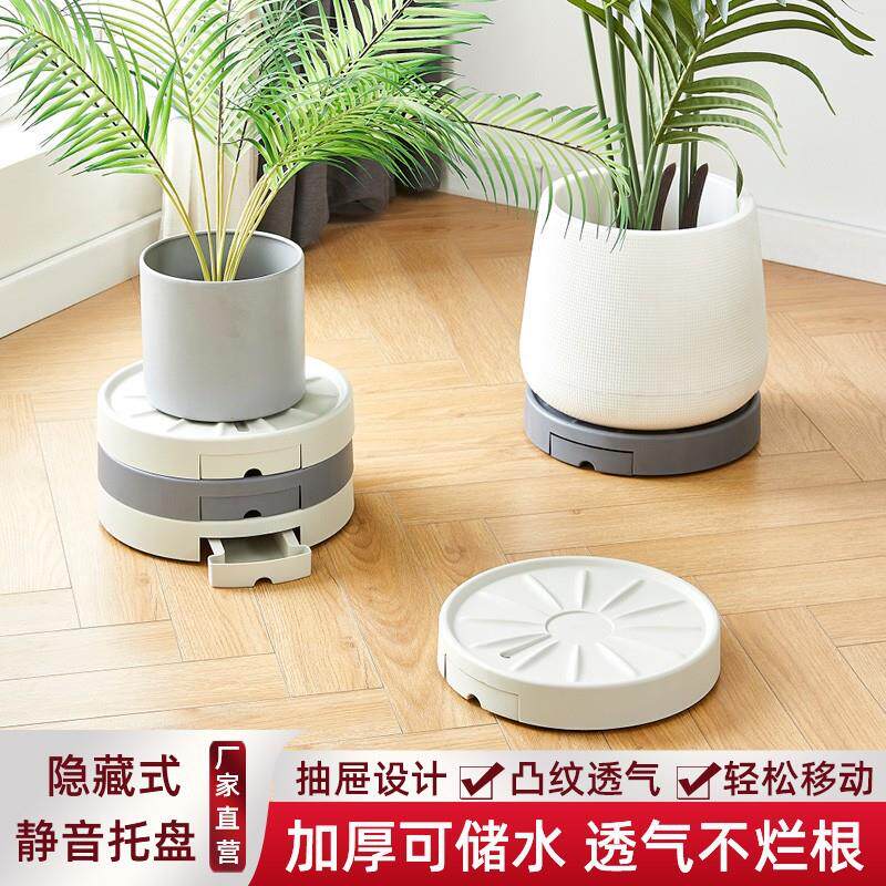 移动花盆托盘带轮滑轮底座万向轮塑料接水盘垫底滚轮隐形轮带抽屉