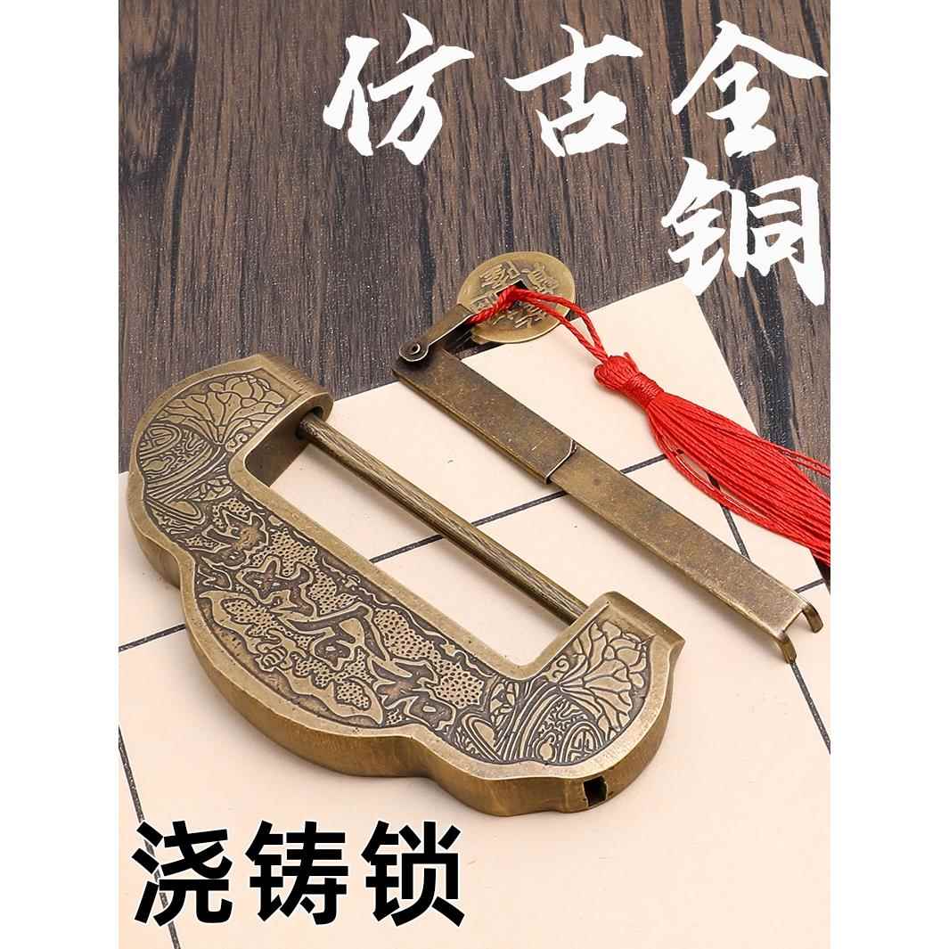 仿古雕花箱子古代挂锁中式铸造柜子元宝锁老式结婚黄铜复古铜锁