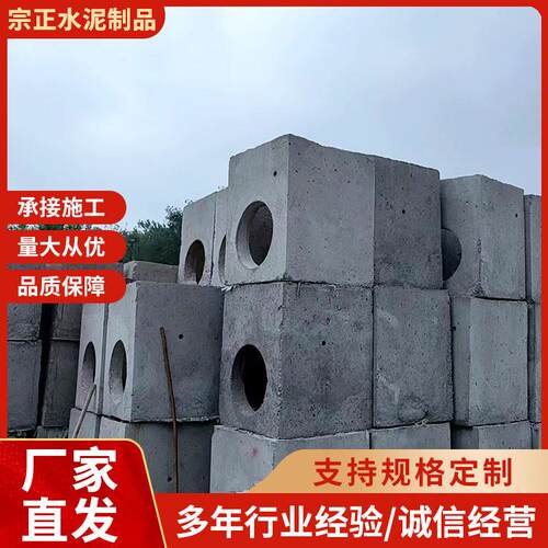 预制检查井钢筋混凝土雨水井污水井骑马井电网井盖各种型号可定制