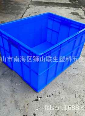 特号#箱710*545*380mm塑料胶箱五金周转箱可带盖塑料周转箱物流箱