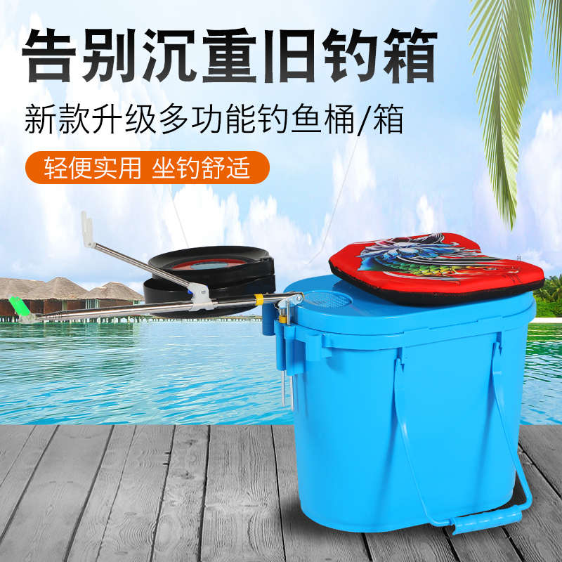 多功能便携加厚钓鱼桶防摔钓箱简易装鱼桶可坐钓箱活鱼桶其他绢花