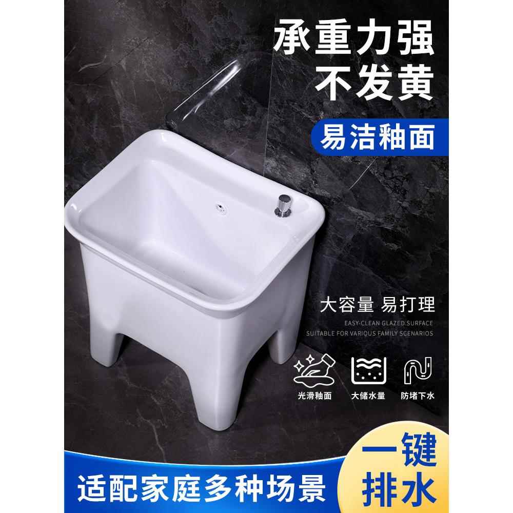 拖把池拖把池子阳台陶瓷带腿洗拖布池落地式拖把池家用墩布池