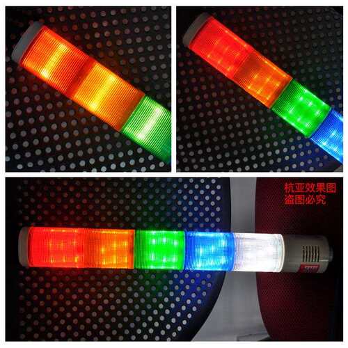 LTA-505多层警示灯注塑机LED三色灯机床信号指示灯塔灯24v12v常亮