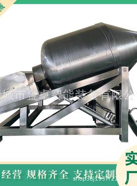 1800升液压真空滚揉机腊肉带皮猪肘子真空入味腌制机