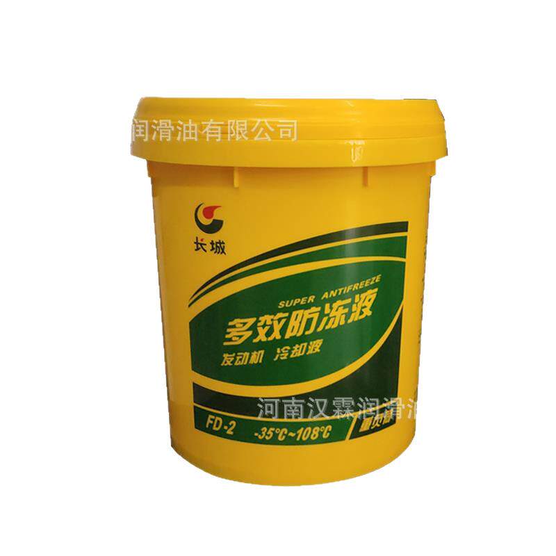 长城柴油防冻大桶小桶10升20升负荷冷FD-2却车液重四液季通用耐高