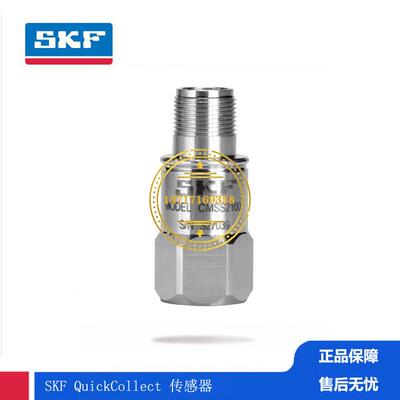 永久连接式状态监测系统 传感器CMSS 2200-M8 CMSS 2200T