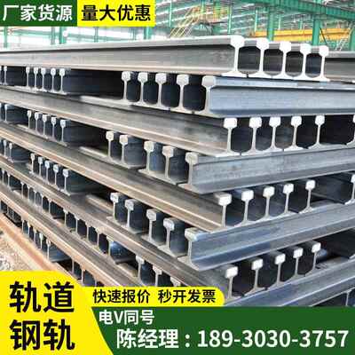轨道钢钢轨轨道铁轨轻轨路轨行车火车重轨铁砧子铁路废旧道轨旧轨