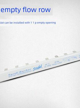 空气开关排烟导电排小断路器漏电1P2P3P4Pdpn接线排1P+N铜线