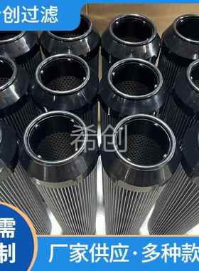 ZEPPELIN20566/2056629工业除尘滤芯 炭黑防静电防爆滤筒