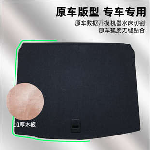 精品適用于吉普Jeep指南者 自由光備胎蓋板后備箱隔板承重 自由俠