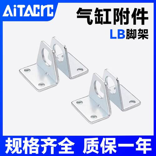 RMS无杆气缸LB支架底座CY3B/1B脚架10-16-20-25-32-40LB附件脚座