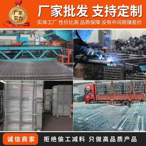 货架层网式MAGA-102重型载网层承板车库间房储物架横梁层网置物架