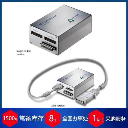 德国SENT协议模拟器接口盒
