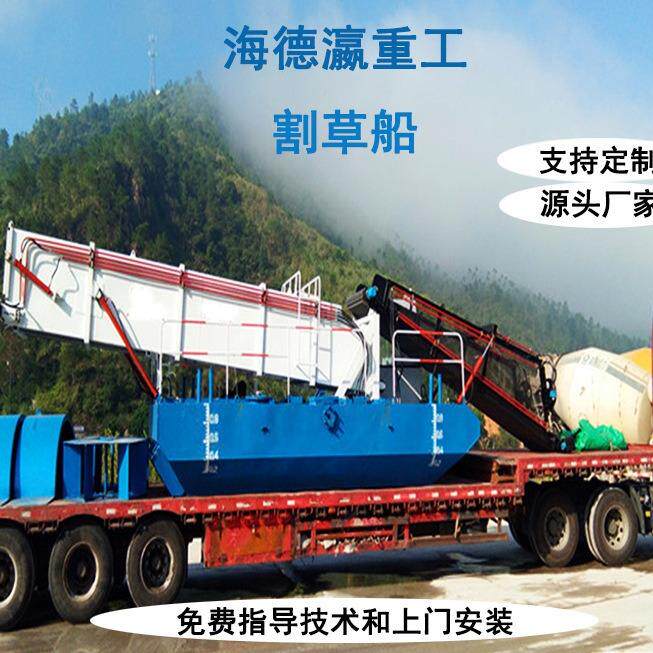 长沙全自动保洁船水浮萍打捞船水面垃圾收集船全自动割草船