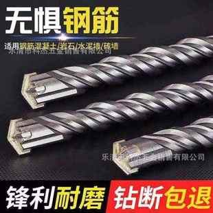 十字钻头四刃电锤钻头钨钢合金冲击钻混凝土钢筋穿墙方斌圆柄矿用