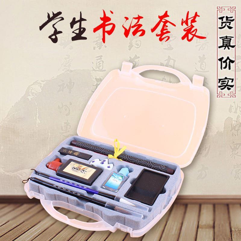 厂家文房四宝初学者套装成人国画入门毛笔纸墨笔砚套装书法班