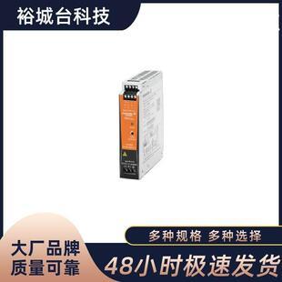 Weidmüller魏德米勒开关电源PRO MAX 72W 24V 3A