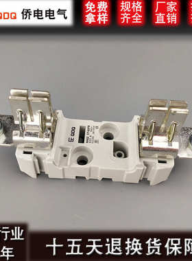 侨电NH2NT2刀型熔断器底座RT16-2 CT-02FB保险丝底座690V 400A