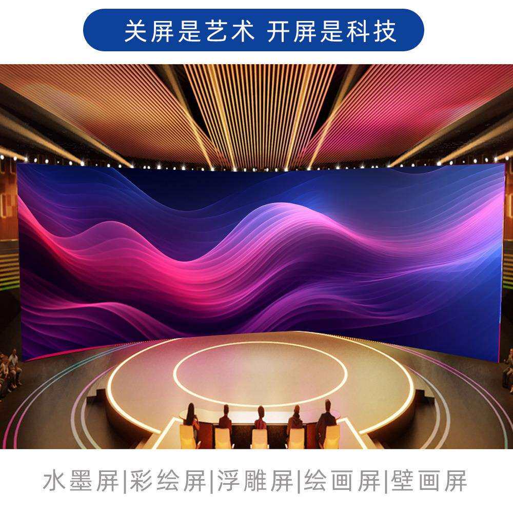LED纹理屏浮雕壁画屏艺术馆室内动态3D光影立体显示屏创意灯饰