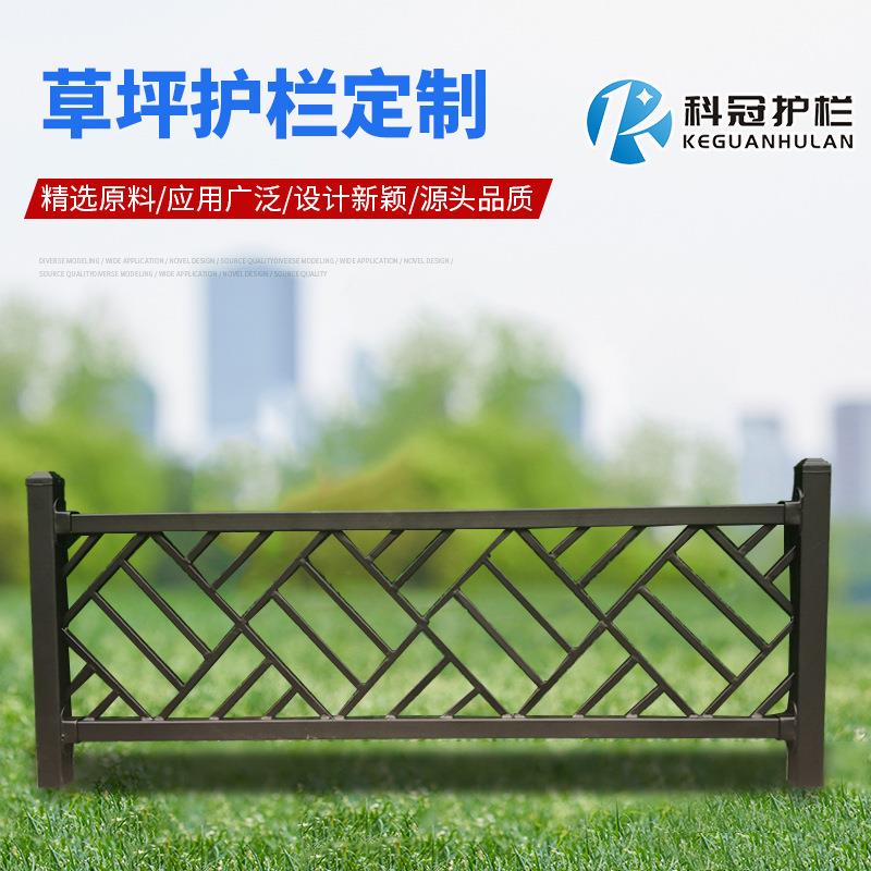 小区公园草坪护栏围栏栅栏小篱笆绿化坪新中式花园锌钢护栏围栏
