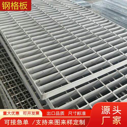 不锈钢钢格板齿形格栅板镀锌钢格栅盖板雨水篦子覆合钢格板钢格栅
