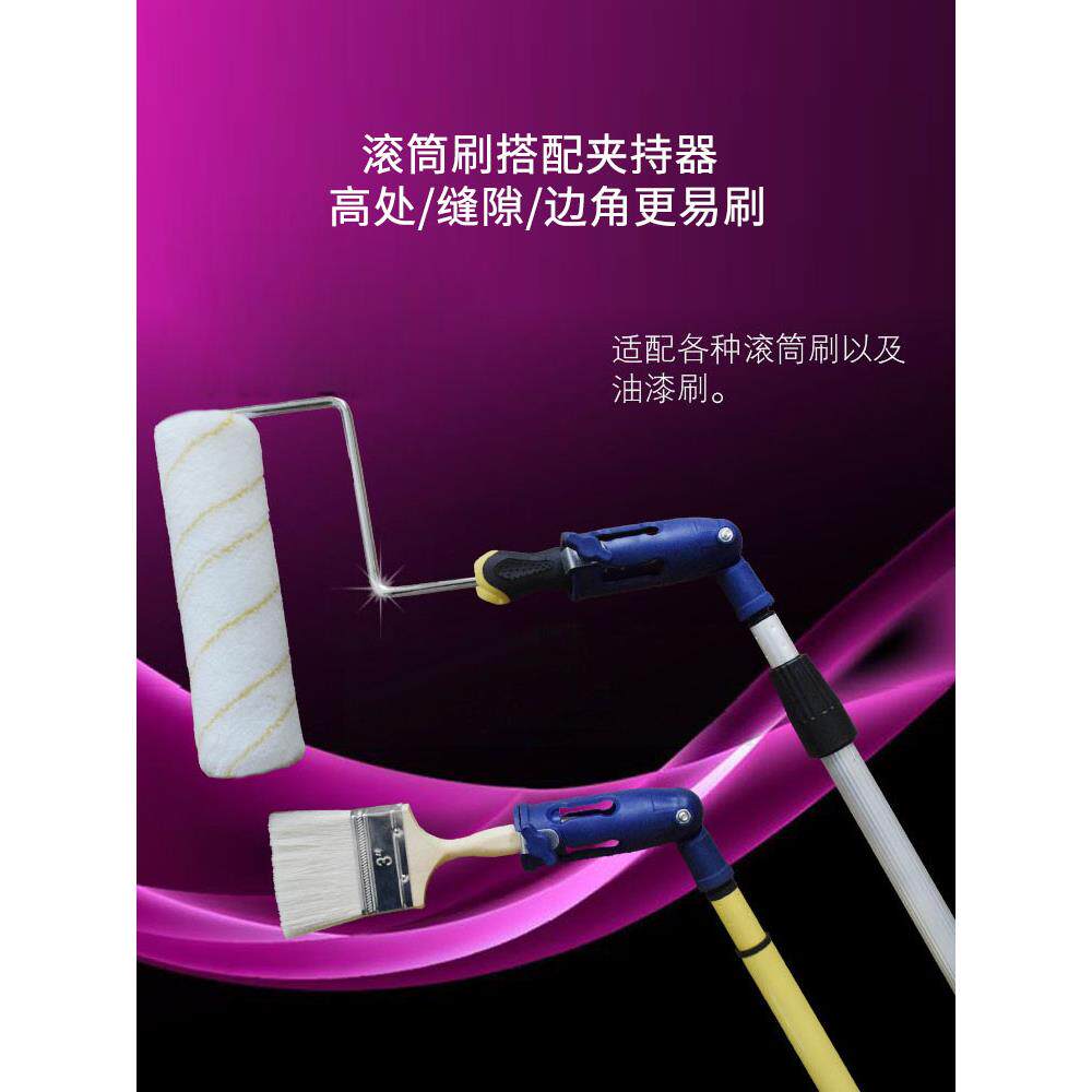 华德滚筒刷子持刷器夹子转接头油漆杆连接器工具死角刷漆豪佳饰