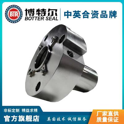 H74F-65机械密封 左旋螺纹式泵密封 化工污水行业专用密封