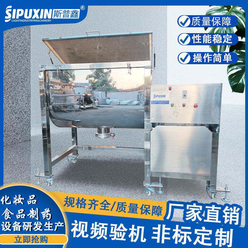 槽型搅拌机面粉搅拌机器胶状物体膏体搅拌机干粉电动混合搅拌